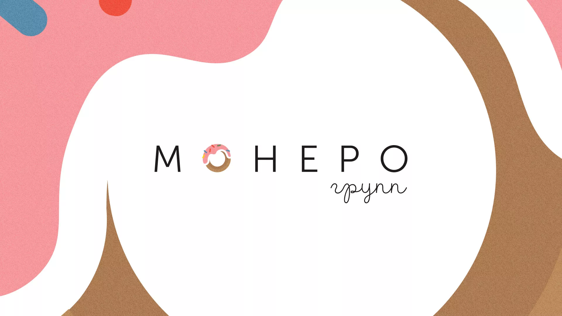 Разработка логотипа компании по продаже кондитерских изделий в Губкинском